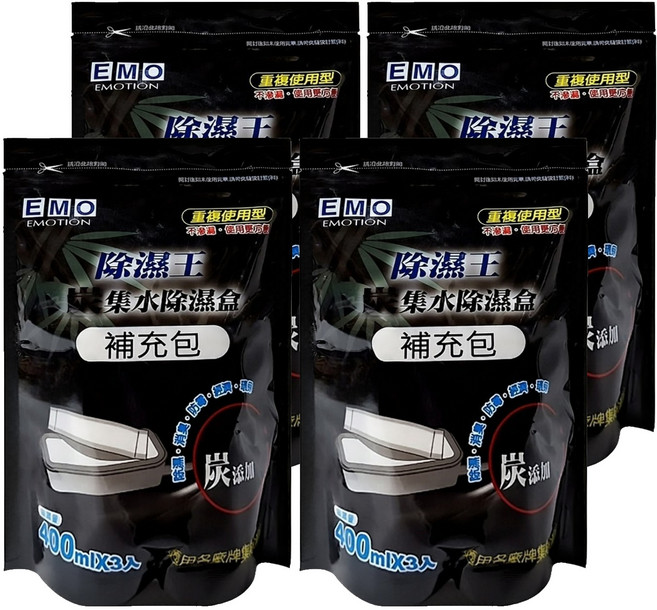 EMO EMOTION 除濕王炭集水除濕盒補充包 吸濕量400ml, 600g, 4袋