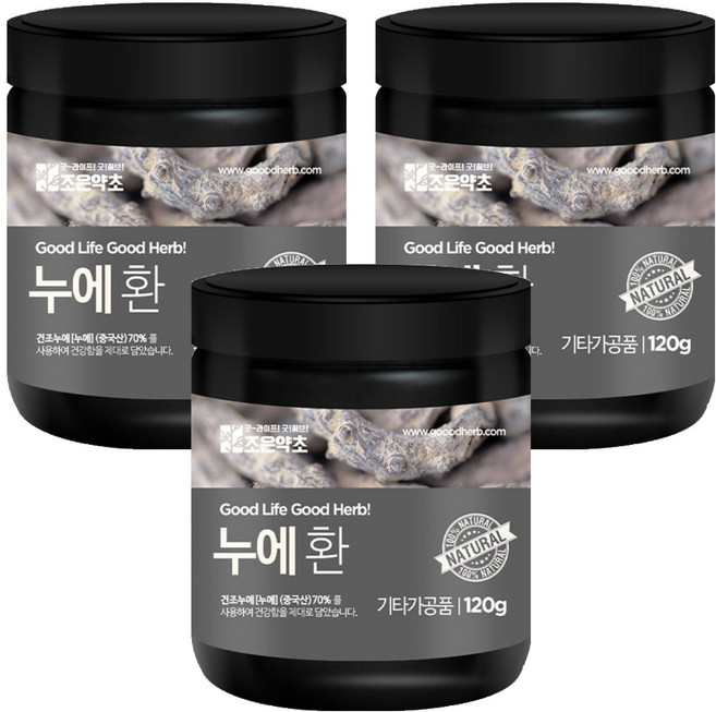 조은약초 프리미엄 건조 누에 환, 3개, 120g