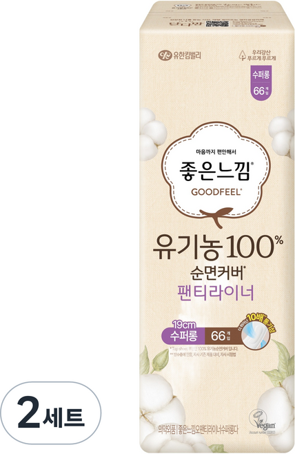 좋은느낌 유기농 순면 팬티라이너, 슈퍼롱, 66개입, 2세트