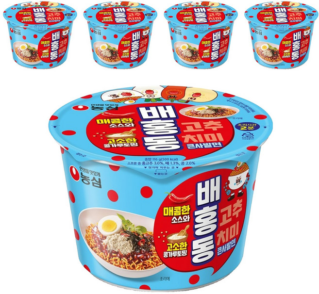 배홍동 큰사발면 116g, 5개