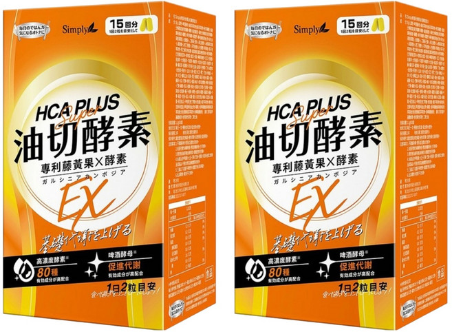 Simply 新普利 食事油切酵素錠EX, 30錠, 1.1g, 2盒