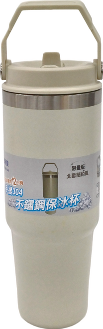 御廚靈 手提304不鏽鋼保冰杯, 奶茶色, 900ml, 1個