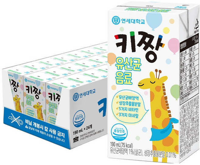 연세키짱 연세우유 유산균 음료, 190ml, 48개