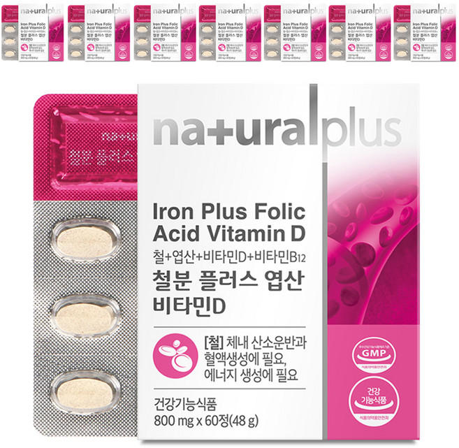 내츄럴플러스 철분 엽산 비타민D, 60정, 8개