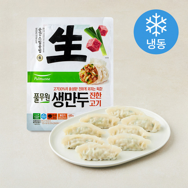 풀무원 생만두 진한고기 (냉동), 400g, 5개