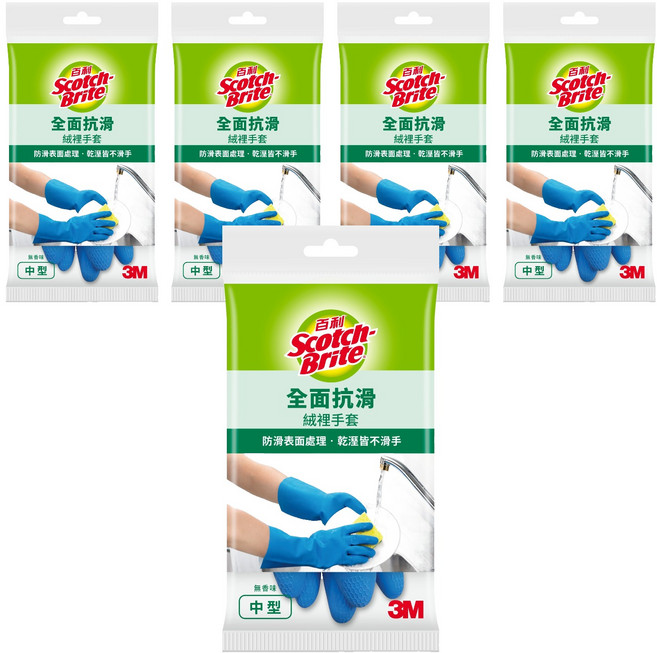3M Scotch-Brite 百利 全面抗滑絨裡手套, M, 5包, 藍色