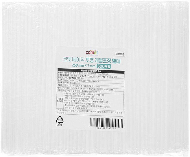 코멧 베이직 개별포장 빨대 투명 250 x 7 mm, 500개, 1개