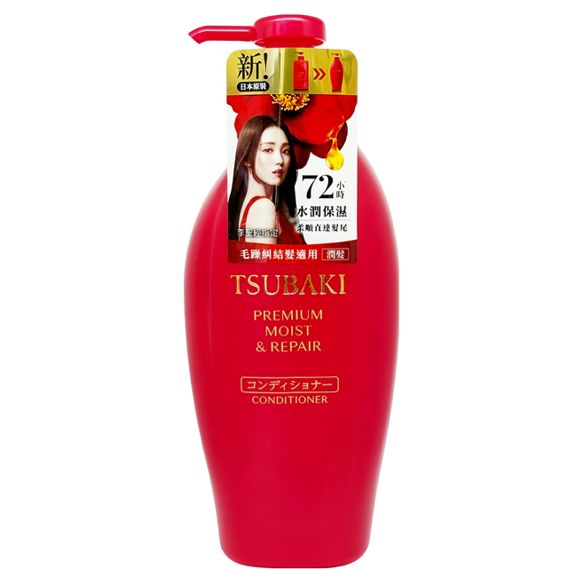 TSUBAKI 思波綺 瞬亮潤澤潤髮乳, 450ml, 1瓶