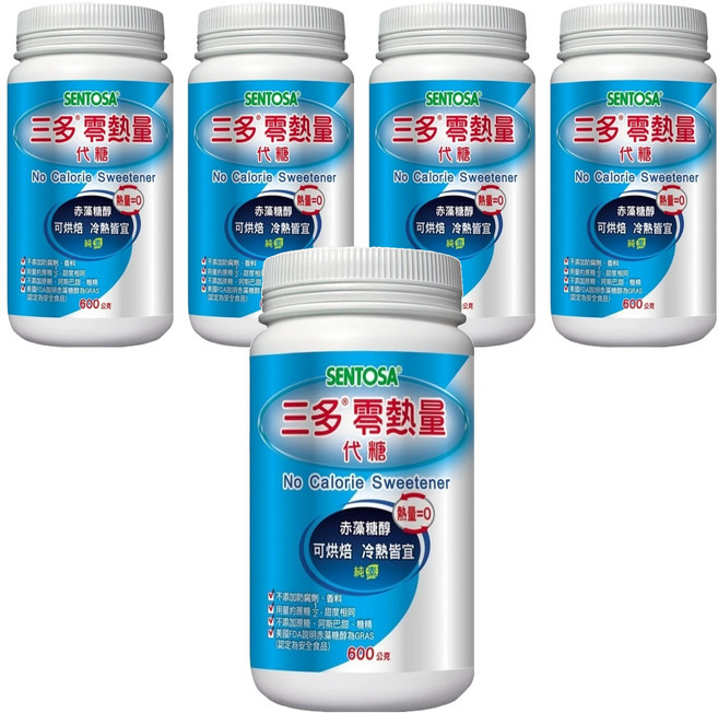 SENTOSA 三多 零熱量代糖 赤藻糖醇 冷熱皆宜 適合烘焙, 600g, 5瓶