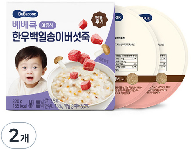 베베쿡 후기 한우백일송이버섯죽 실온이유식 2p, 2개, 220g, 혼합맛(한우/송이버섯)
