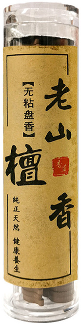 財神小舖 老山檀香精巧祥雲片 YX-2102-3 2cm 42片, 1罐