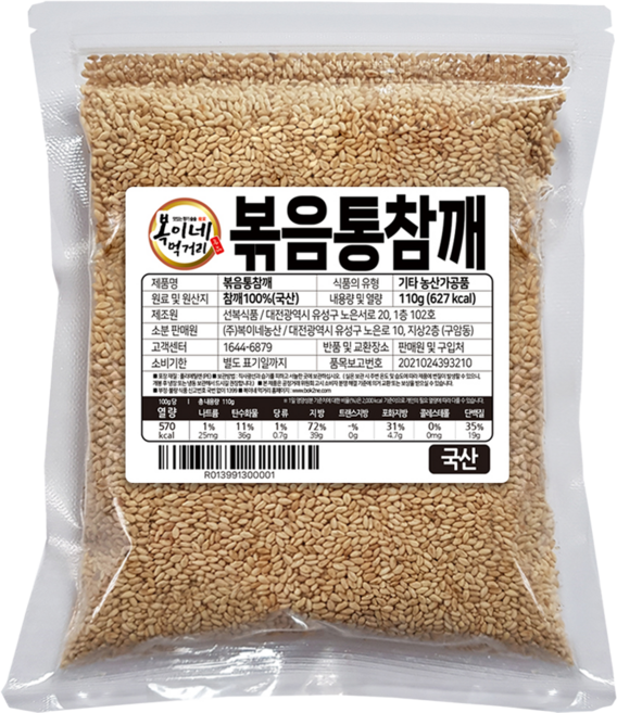 복이네먹거리 국산 100%통깨 볶음참깨, 110g, 1개