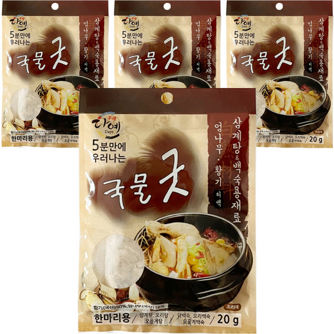 다예 국물굿 엄나무 황기 삼계탕 백숙용 재료 티백, 20g, 4개