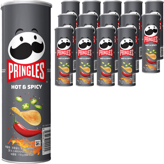 프링글스 핫 앤 스파이시, 110g, 15개