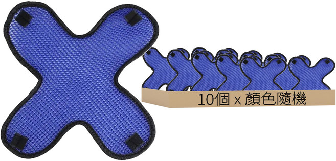 3D立體蜂窩透氣安全帽隔熱墊 10個, 顏色隨機