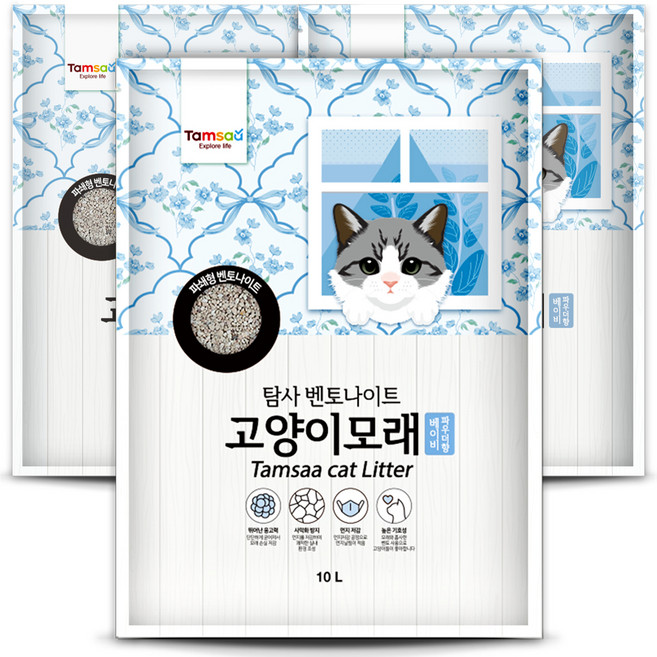 탐사 벤토나이트 고양이 모래 베이비 파우더향, 10L, 3개, 베이비파우더향