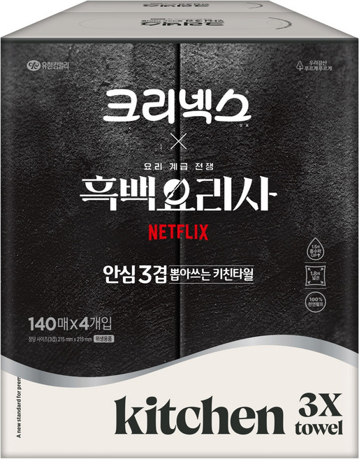 크리넥스 안심 3겹 뽑아쓰는 천연펄프 키친타월, 140매, 4개