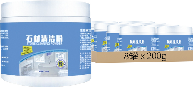 小麥購物 石材清潔粉 G710 8罐, 200g, 1組