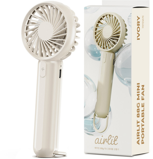 누아트 에어릿 초경량 2in1 미니 무선 휴대용 선풍기 88g, 아이보리