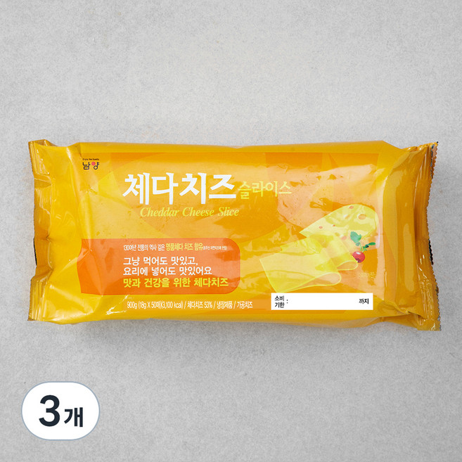 남양유업 체다치즈 슬라이스, 18g, 50개입, 3개