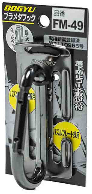 DOGYU 土牛 固定式高空安全掛勾登山扣系列 FM-49, 黑色, 1支