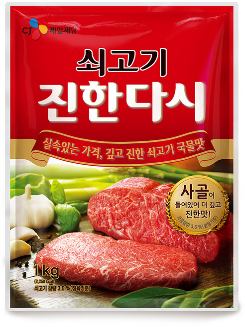 이츠웰 쇠고기 진한다시, 1kg, 1개