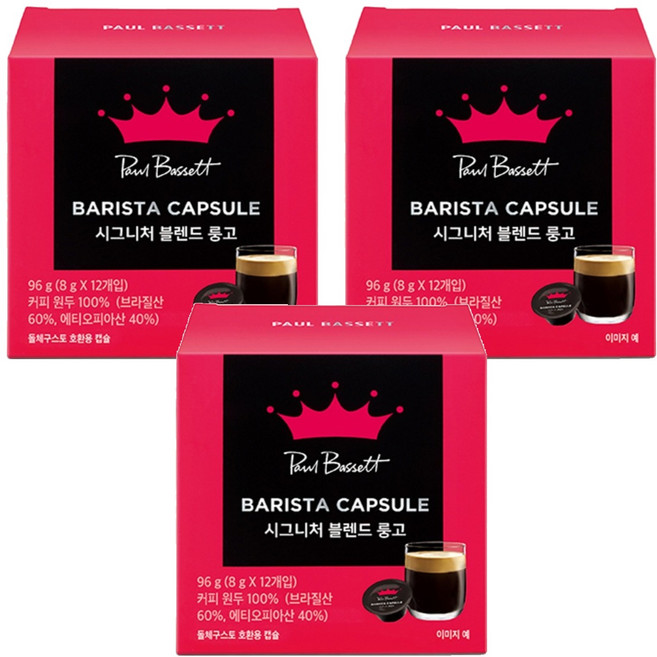폴바셋 시그니처 블렌드 룽고 돌체구스토 호환 캡슐커피, 8g, 12개입, 3개