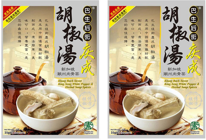 巴生後街 素胡椒湯2包入, 35g, 2袋