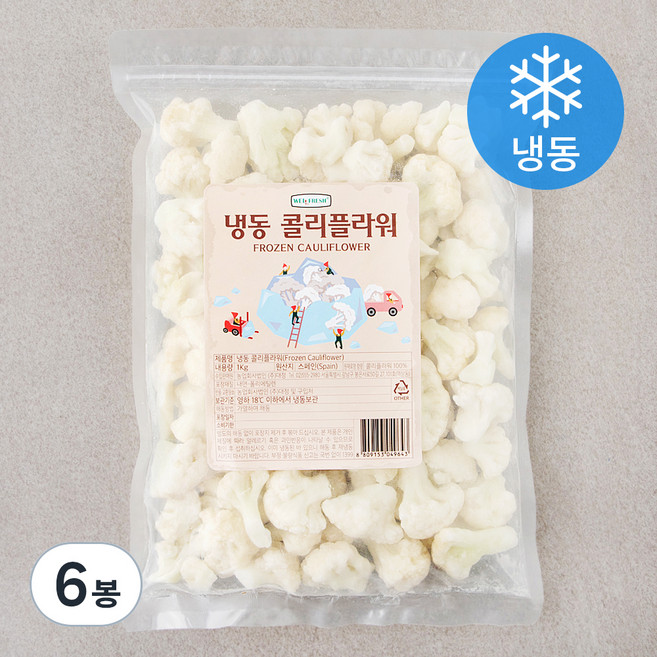 웰프레쉬 콜리플라워 (냉동), 1kg, 6봉
