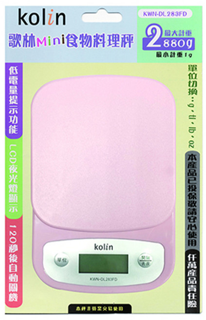 Kolin 歌林 Mini食物料理秤 18.5 x 12 x 2.7cm 189g, KWN-DL283FD, 粉色, 2880g