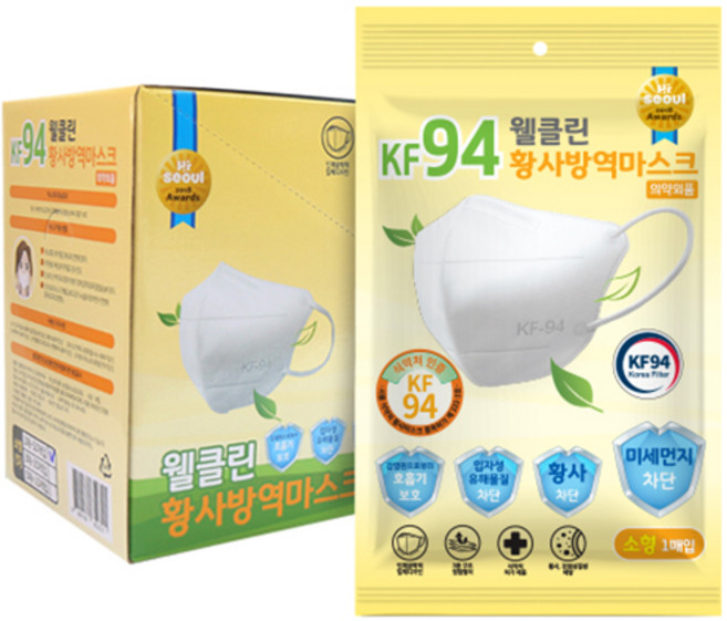 웰클린 황사 방역 마스크 소형 KF94, 50매입, 1개, 화이트