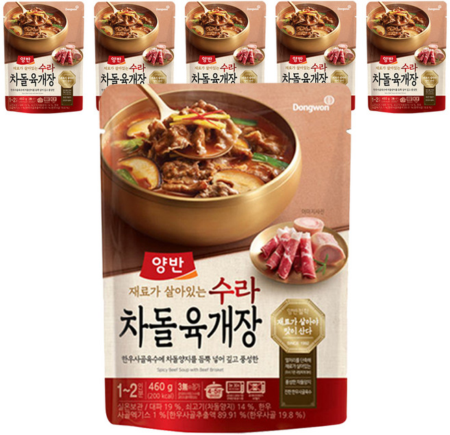Dongwon 東遠 Yangban 兩班 香辣牛胸肉湯, 460g, 6包