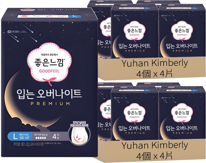Yuhan Kimberly 頂級褲型安睡褲, 4片, L, 8包