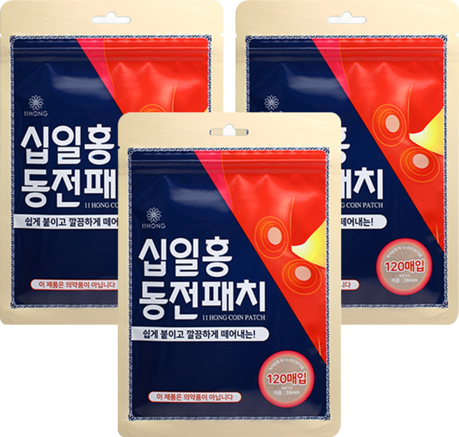 십일홍 동전 패치, 120개입, 3개