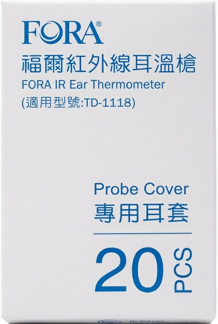 FORA 福爾 紅外線耳溫槍 專用耳套 IR18 透明 20個, 1盒