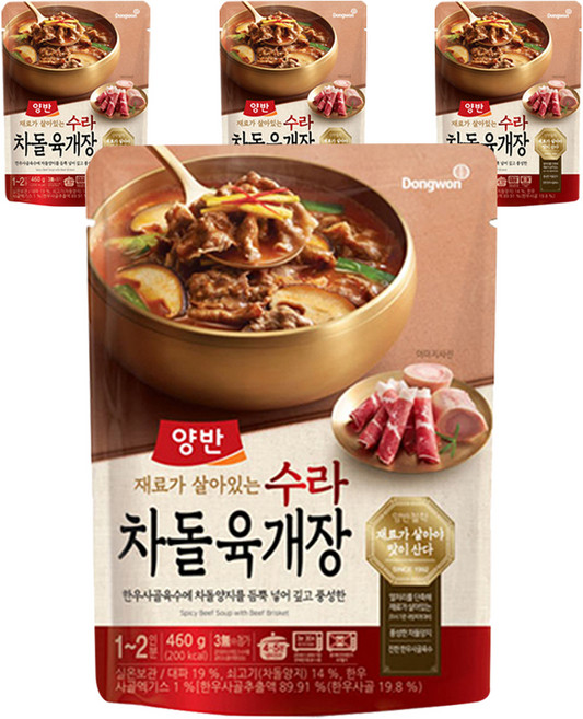 양반 수라 차돌육개장, 460g, 4개