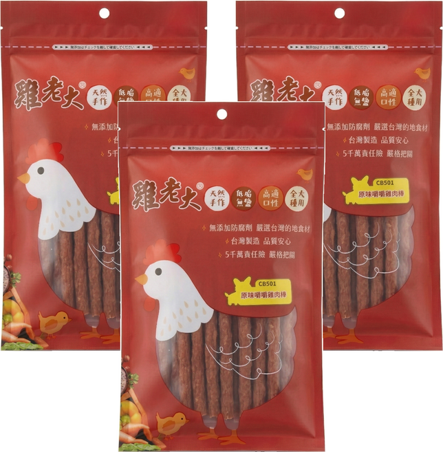 雞老大 焗烤耐咬雞肉棒 犬用, 雞肉, 170g, 3包