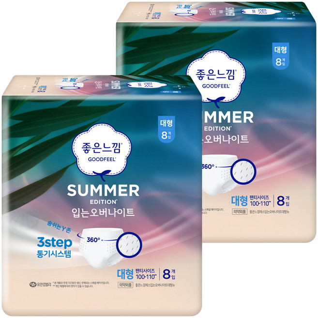 좋은느낌 썸머 입는오버나이트 팬티형, 오버나이트, 8개입, 2개