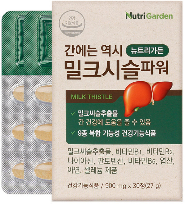뉴트리가든 간에는 역시 밀크시슬 파워, 30정, 1개