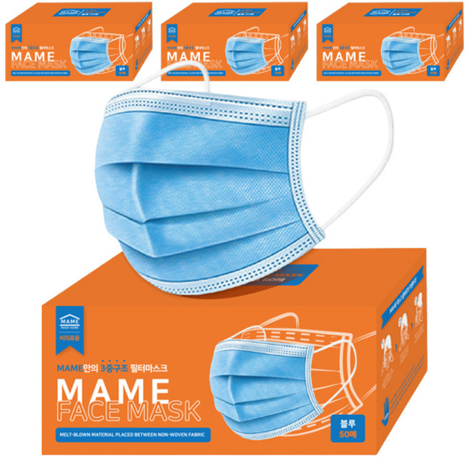 마메 3중구조 일회용 마스크, 50개입, 4개, 블루