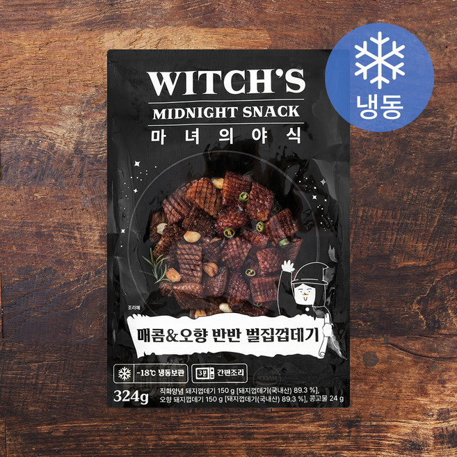 마녀의 야식 매콤 & 오향 반반 벌집껍데기 (냉동), 324g, 1개