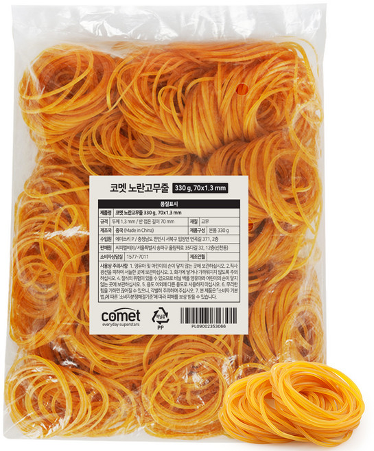 코멧 노란고무줄 330g 70 x 1.3 mm, 노란색, 1개