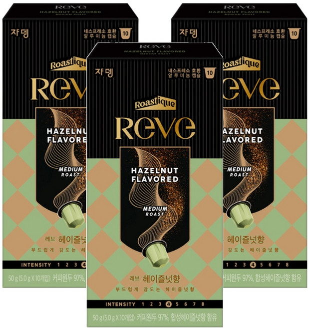 JARDIN Reve 榛果風味膠囊咖啡, 5g, 10入, 3個