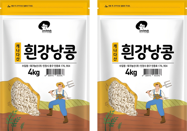 엉클탁 흰강낭콩, 4kg, 2개