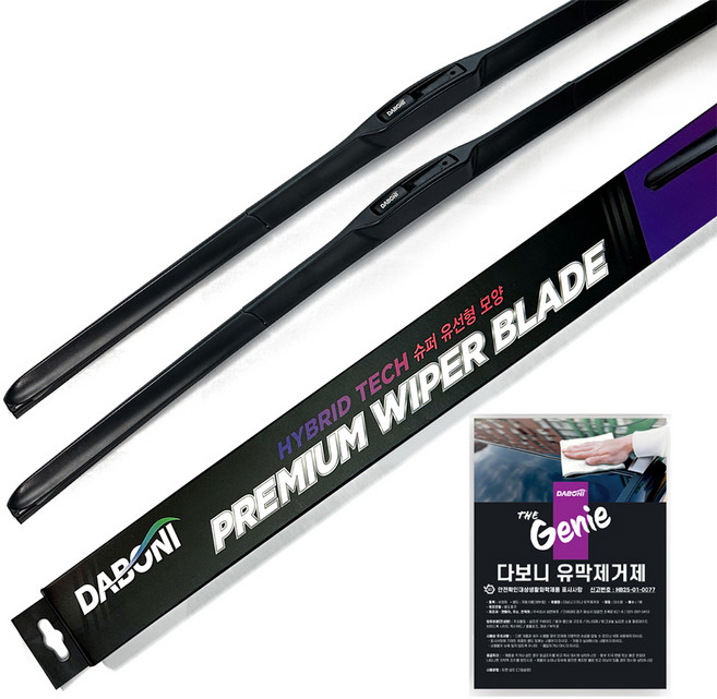다보니 시그니처 하이브리드 와이퍼 운전석 조수석 + 유막제거제 세트, 현대 자동차 YF쏘나타