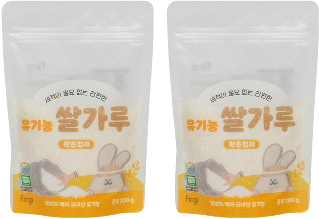퍼기 유기농 이유식 쌀가루 작은입자, 200g, 2개