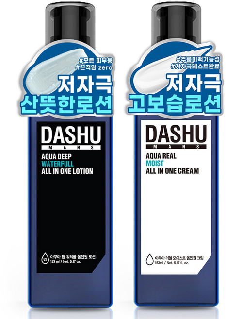 다슈 맨즈 아쿠아 딥 워터풀 올인원 로션 153ml + 맨즈 아쿠아 리얼 모이스트 올인원 크림 153ml, 1세트