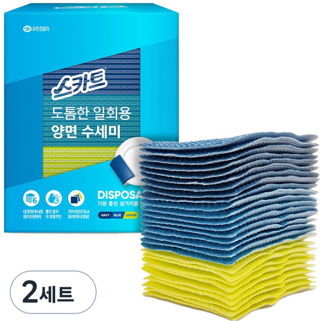 스카트 도톰한 일회용 양면 수세미, 네이비+블루+레몬, 27개입, 2개