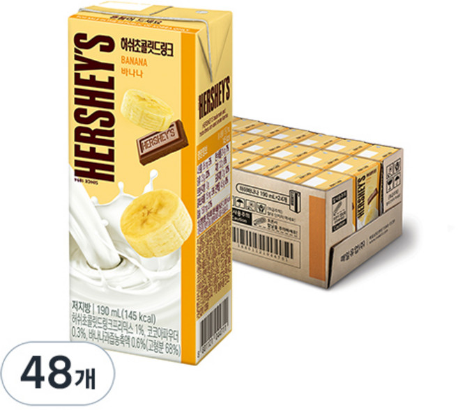 허쉬 초콜릿 드링크 바나나 멸균우유, 190ml, 48개
