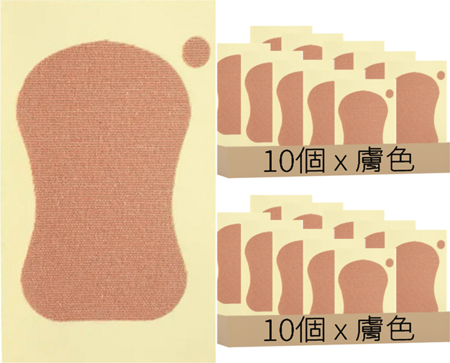 超薄透氣隱形止汗貼 膚色, 20個